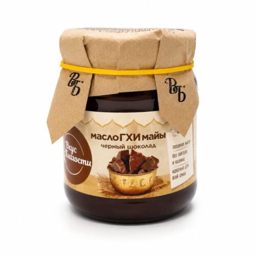 Масло ГХИ с чёрным шоколадом 225г