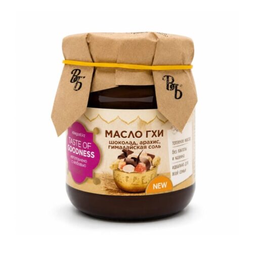 Масло ГХИ с чёрным шоколадом, арахисом и гималайской солью 240г