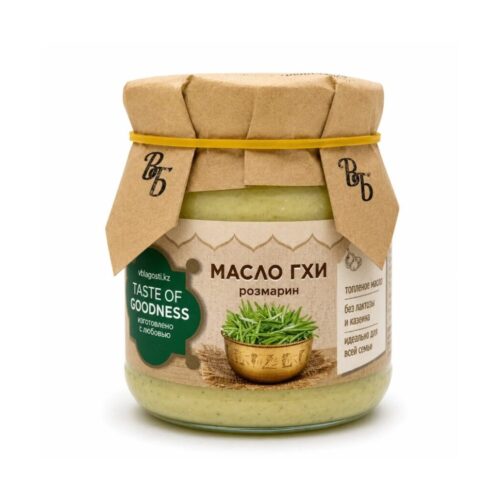 Масло ГХИ с розмарином 210г