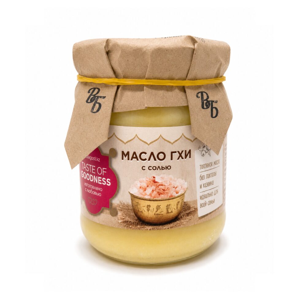 Масло ГХИ с гималайской солью 210г