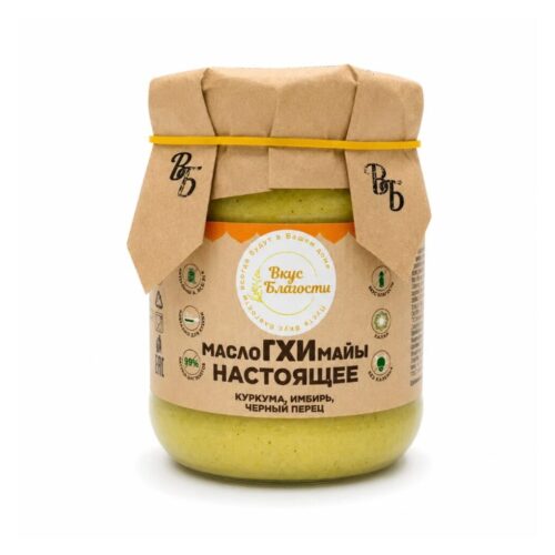 Масло ГХИ куркума, имбирь, чёрный перец 210г