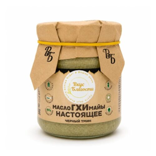 Масло ГХИ чёрный тмин 210г
