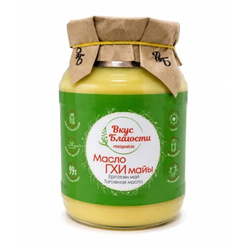 Масло ГХИ Классическое 1800г