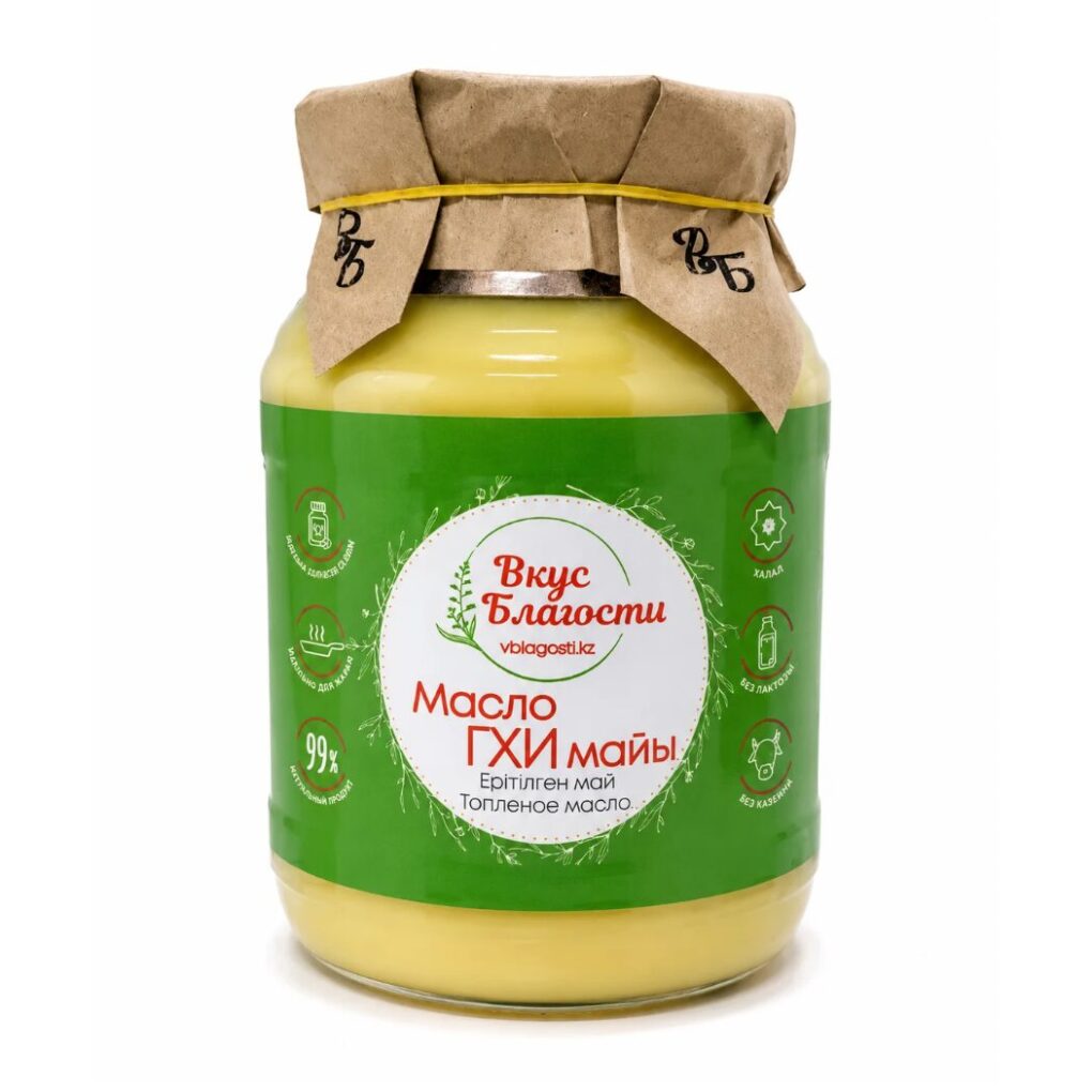Масло ГХИ Классическое 1800г