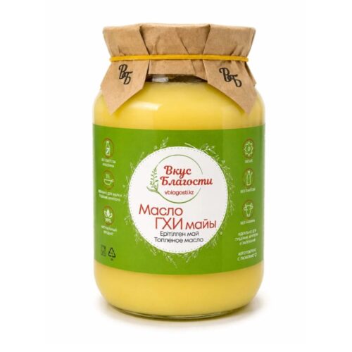 Масло ГХИ Классическое 800г