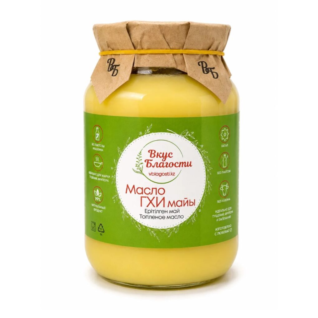 Масло ГХИ Классическое 800г