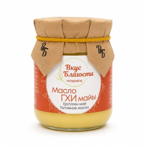 Масло ГХИ Классическое 200г